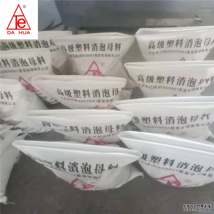 環(huan)保塑料(liao)消泡母(mu)料